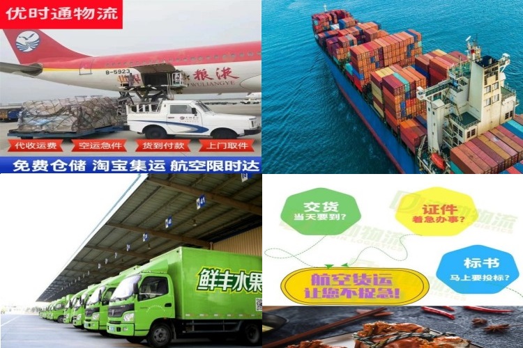 刚察到北京航空货运公司-刚察到北京物流专线